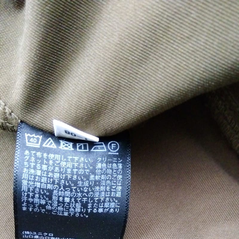 Brown Long Sleeve Shirt Casual with Chest Pocket