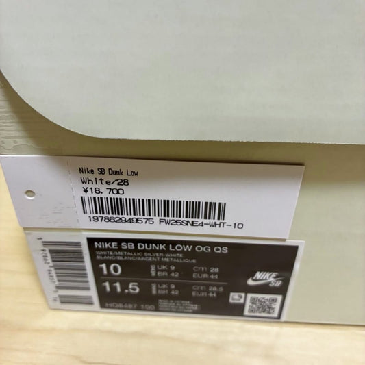 Supreme Nike SB Dunk Low 28.0cm White
