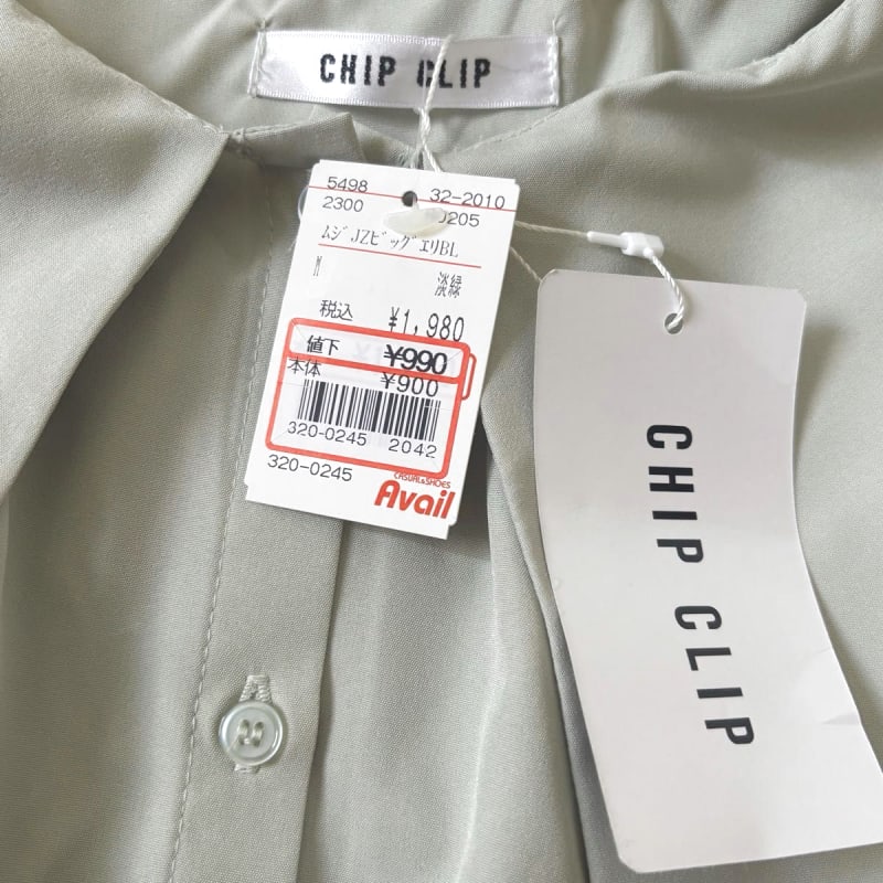 Chip Clip Big Collar Button Down Shirt M