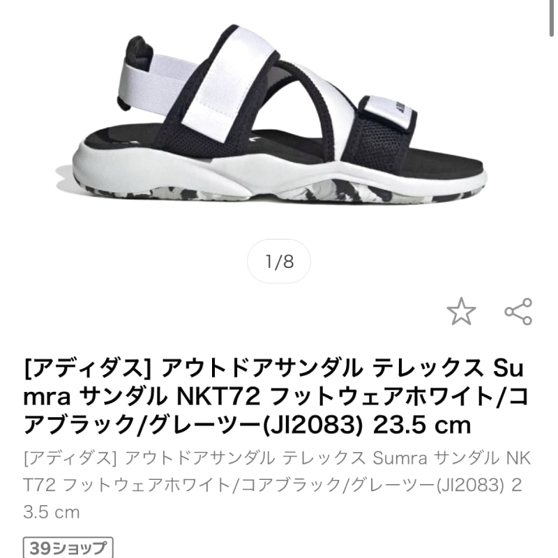 Adidas Terrex Sumra Sandals NKT72 23.5cm