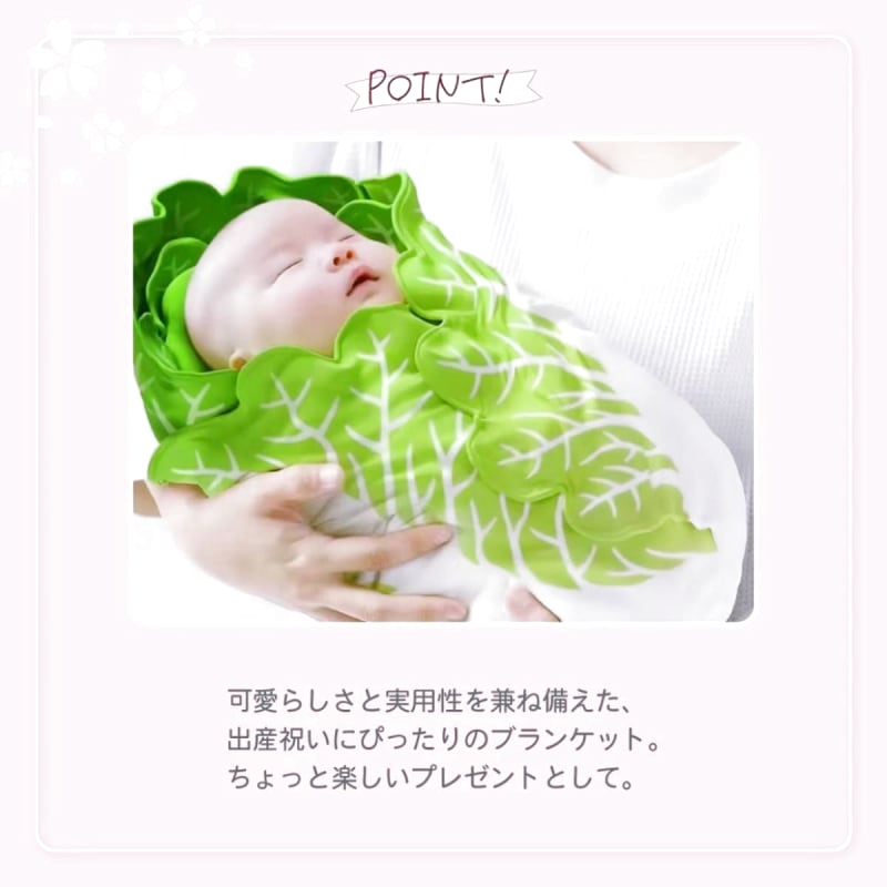 SNS Trending Swaddle Cabbage Blanket Baby