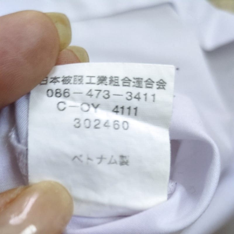 White Dress Shirt Cutter Shirt