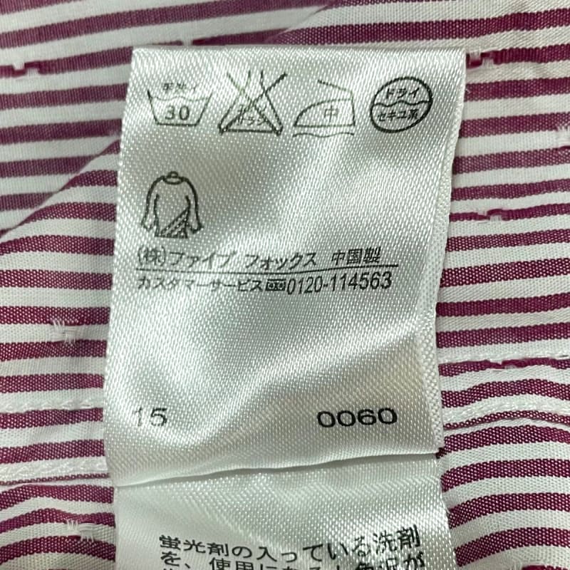 Comsa CA Ism Red and White Stripe Button-Down Shirt L