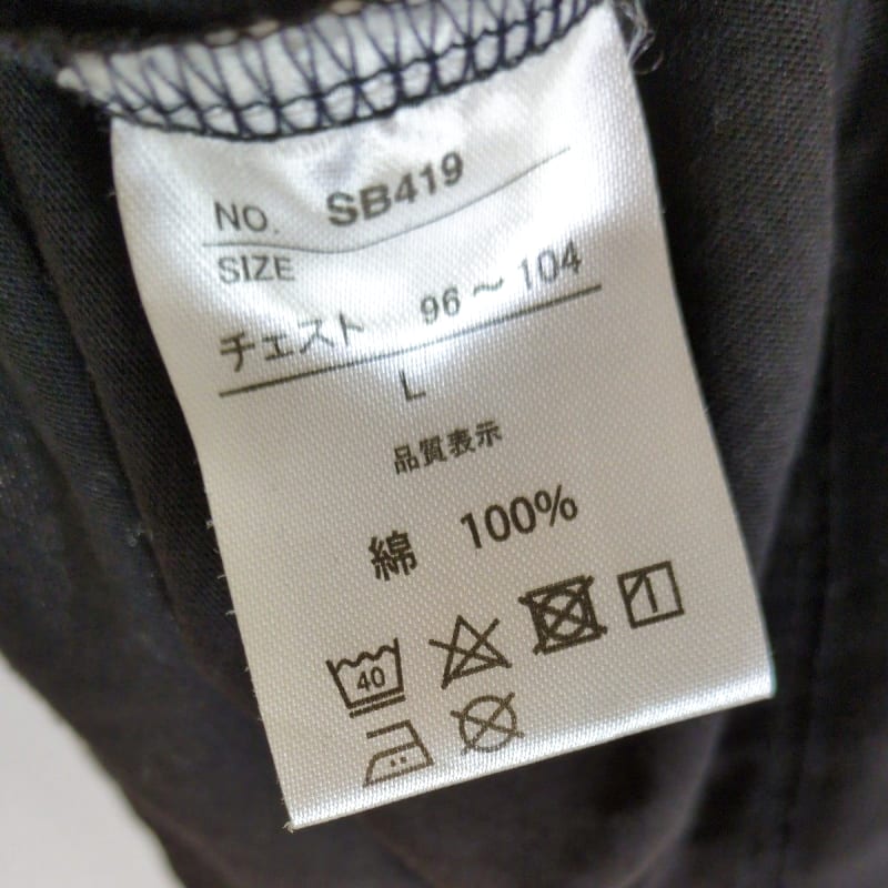Black Men's Short Sleeve T-Shirt with Japanese Print L Size