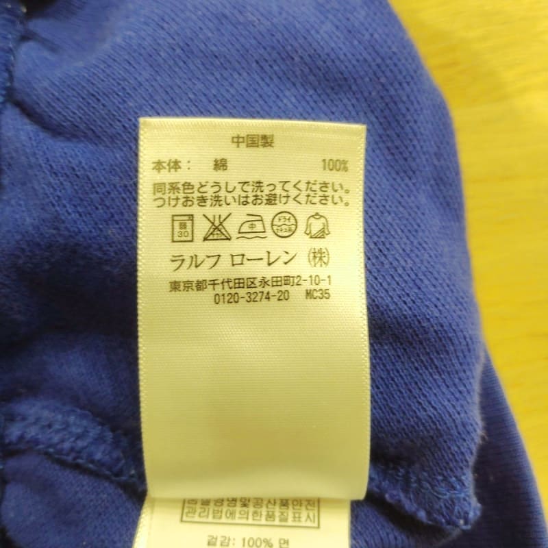 Kids Polo Ralph Lauren Shorts Set Red Blue