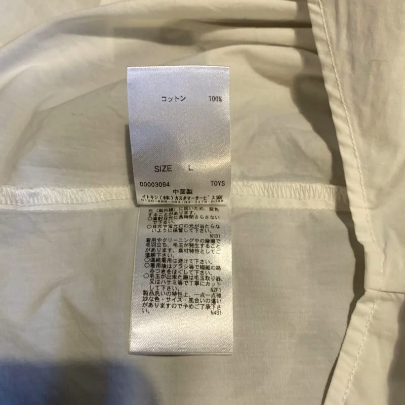 A.V.V × KANGOL Shirt L Size