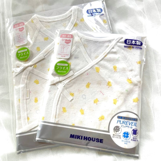 Miki House Short-Sleeve Bodysuit Set