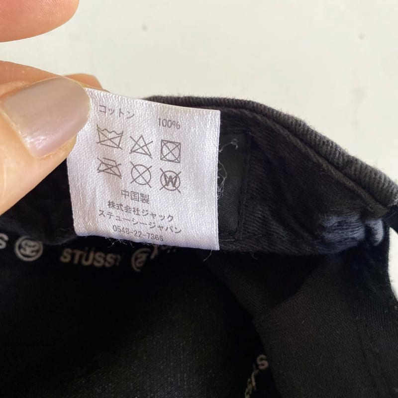 Stussy Kids Cap