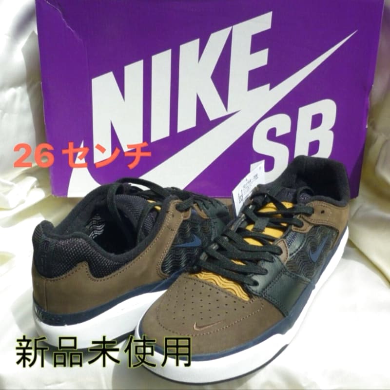 Nike SB Ishod PRM Men's Sneakers 26cm