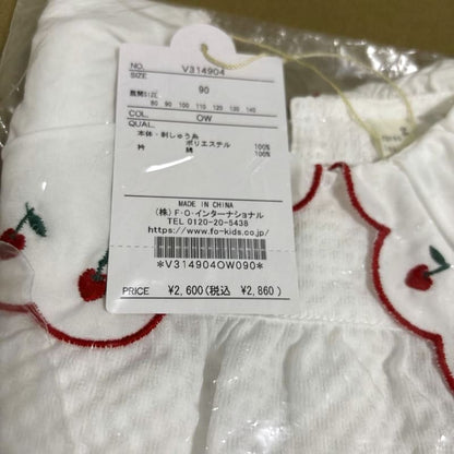 Petit Main Aprelecool Cherry Collar T-Shirt 90