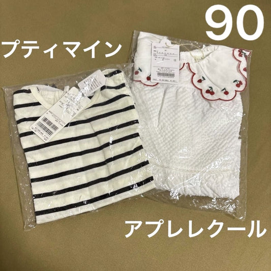 Petit Main Aprelecool Cherry Collar T-Shirt 90