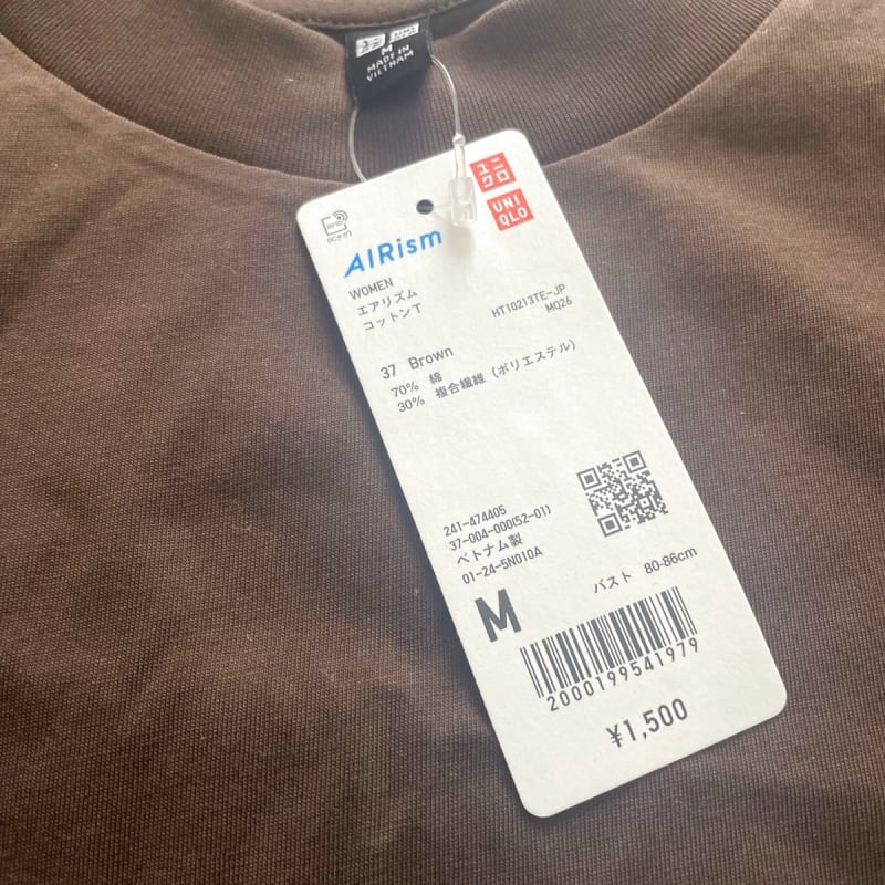 Uniqlo Airism Cotton T-Shirt 37 Brown Size M