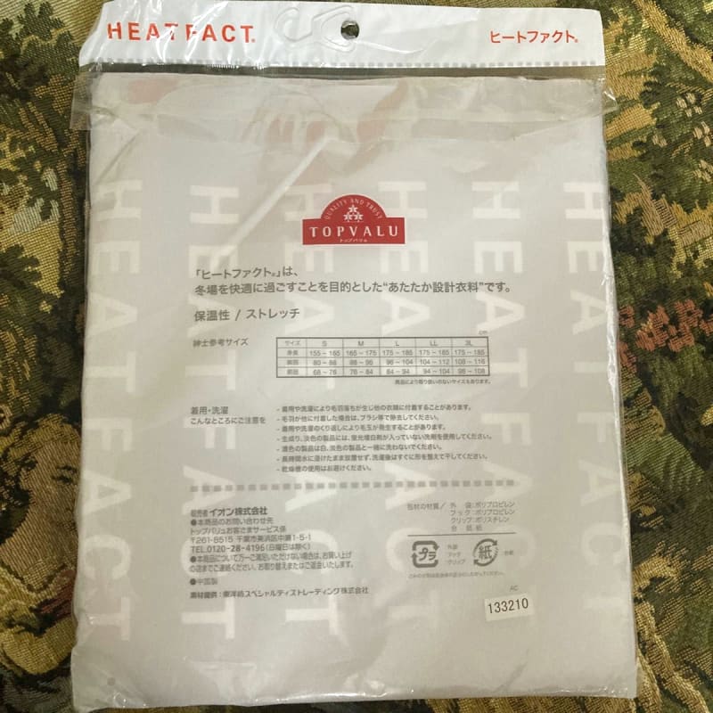 TOPVALU Heat Factor Cool Neck M T-Shirt Off White