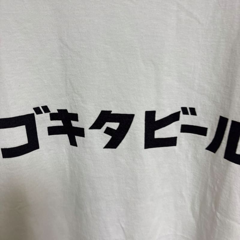 Tacoma Fuji Records Gokita Beer T-Shirt