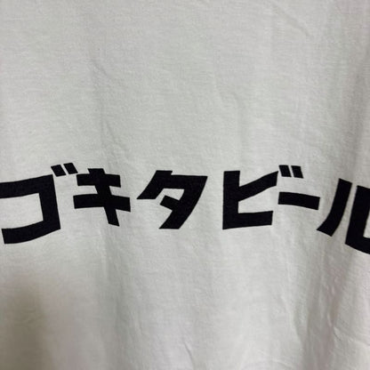 Tacoma Fuji Records Gokita Beer T-Shirt