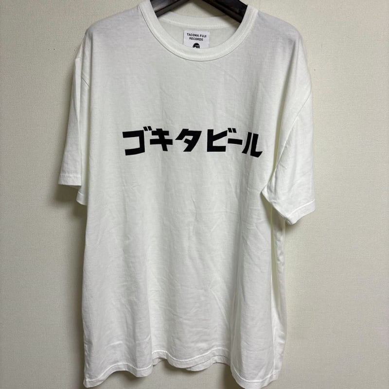 Tacoma Fuji Records Gokita Beer T-Shirt