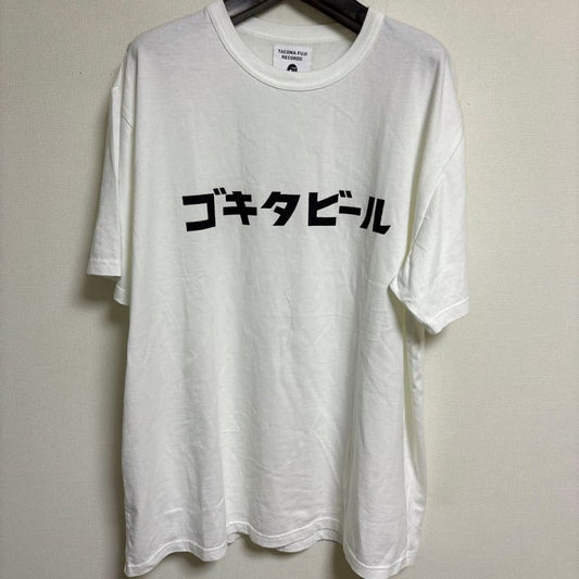Tacoma Fuji Records Gokita Beer T-Shirt
