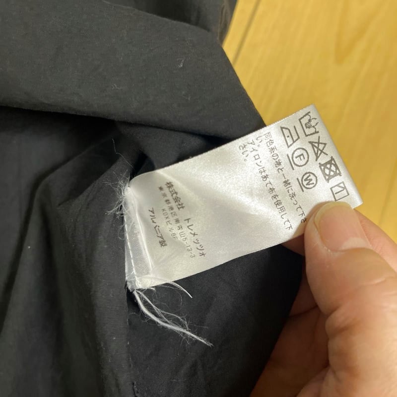 Bagutta Black Short Sleeve Shirt