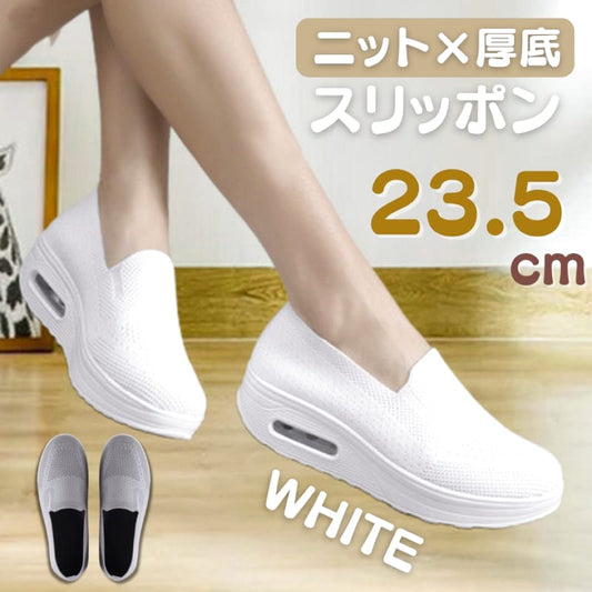 Women's Sneakers White Thick Sole Slip-On 23.5cm