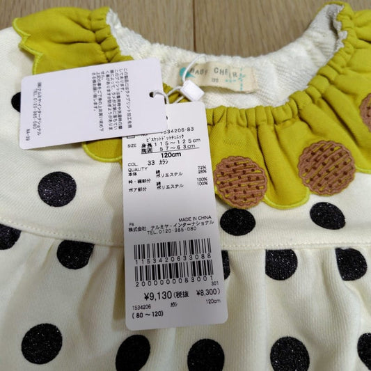 New Baby Cheer Biscuit Dot Tunic 120