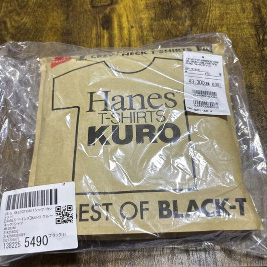 Hanes T-Shirt Black Size M