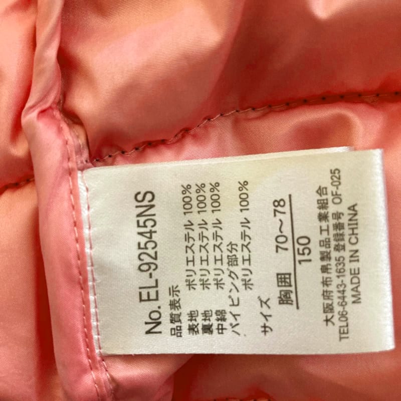 Girls' Down Coat Navy 150