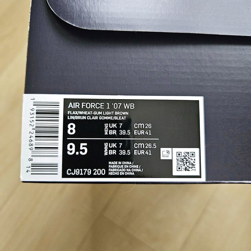 Nike Air Force 1 '07 WB Camel