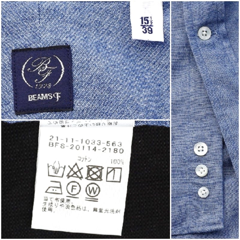 BEAMS F Chambray Shirt Size 39 M-L Solid Button-Down