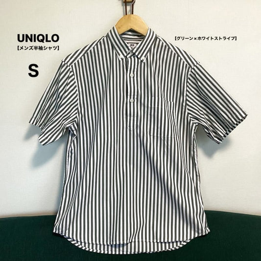 Uniqlo Short Sleeve Stripe Shirt Green Casual
