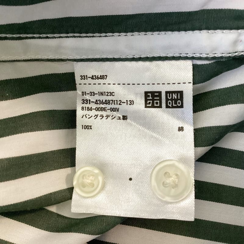 Uniqlo Short Sleeve Stripe Shirt Green Casual