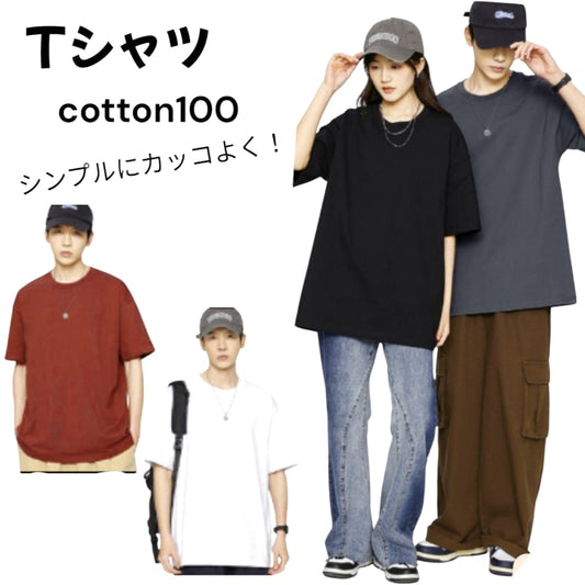 Bordeaux XL Unisex T-Shirt 100% Cotton