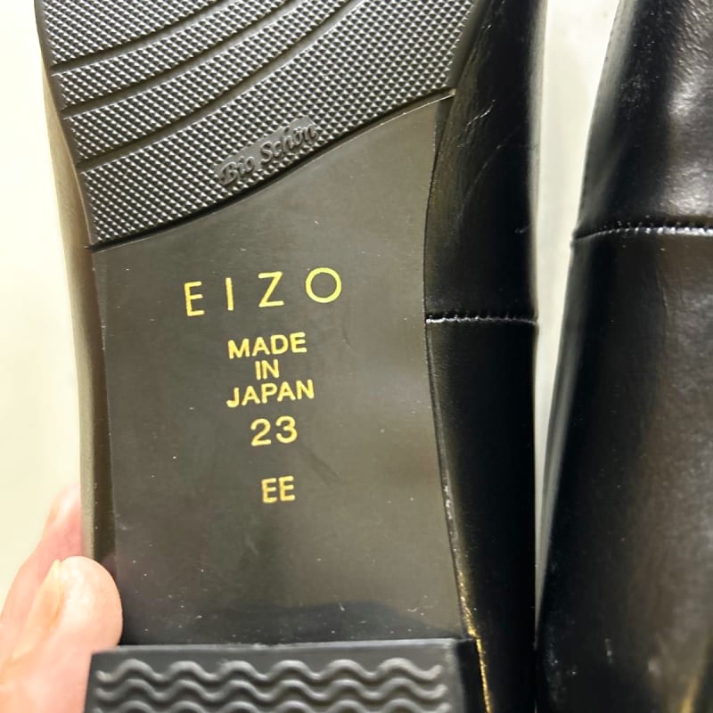 EIZO Black Leather Pumps