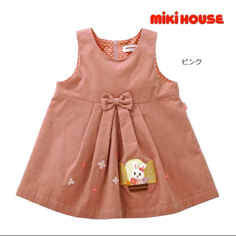 Used Mikihouse Jumper Skirt & Cable Knit Long Sleeve T-Shirt Set 80