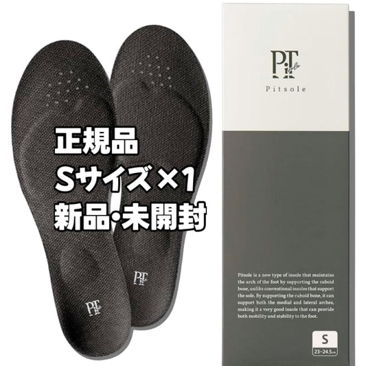 Authentic New Unopened Pitsole Black Size S