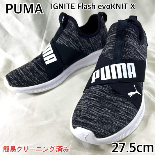 PUMA Ignite Flash evoKNIT X 27.5cm Sneakers
