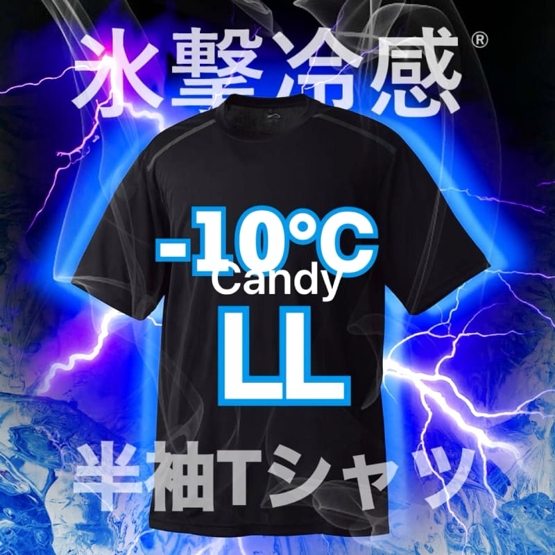 Workman Ice Cooling -10℃ Short Sleeve T-Shirt Black LL Tag Attached