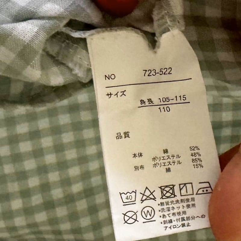 Birthday Gingham Check Dress 110cm