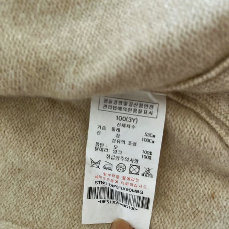 DAKS Hooded Poncho Beige Fur