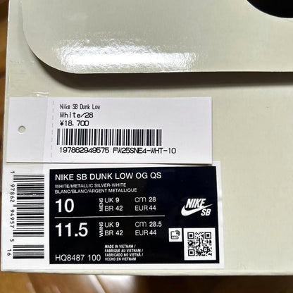 Supreme Nike SB Dunk Low White Metallic Silver 28cm