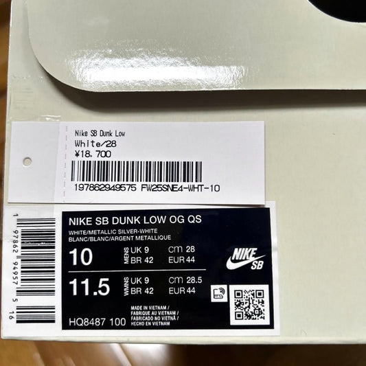 Supreme Nike SB Dunk Low White Metallic Silver 28cm