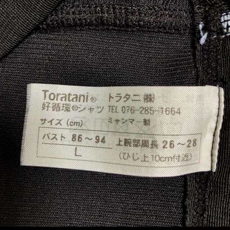 Toratani Good Circulation Shirt Long Sleeve L Size Black