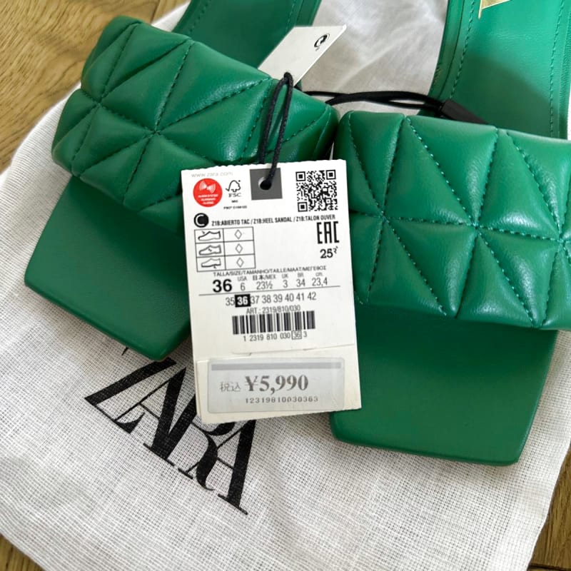 Zara Quilted Mule Sandals Green