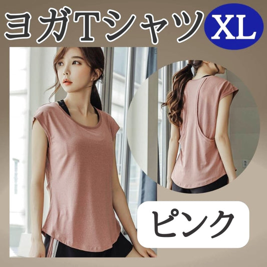 Yoga T-Shirt XL Pink Women's Gym Wear