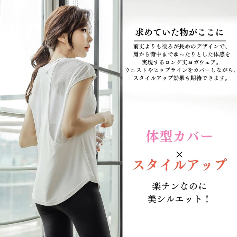 Yoga T-Shirt XL Pink Women's Gym Wear