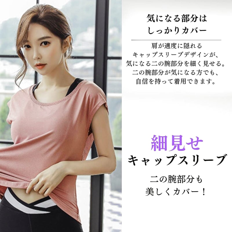 Yoga T-Shirt XL Pink Women's Gym Wear