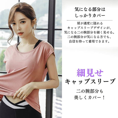 Yoga T-Shirt XL Pink Women's Gym Wear