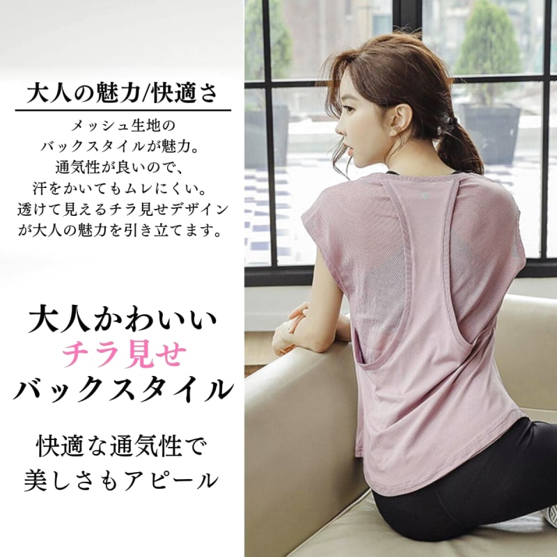 Yoga T-Shirt XL Pink Women's Gym Wear