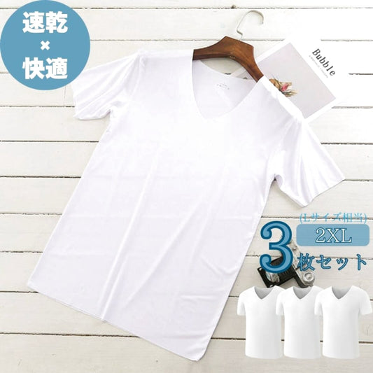 3-Pack Plain V-Neck T-Shirts 2XL White