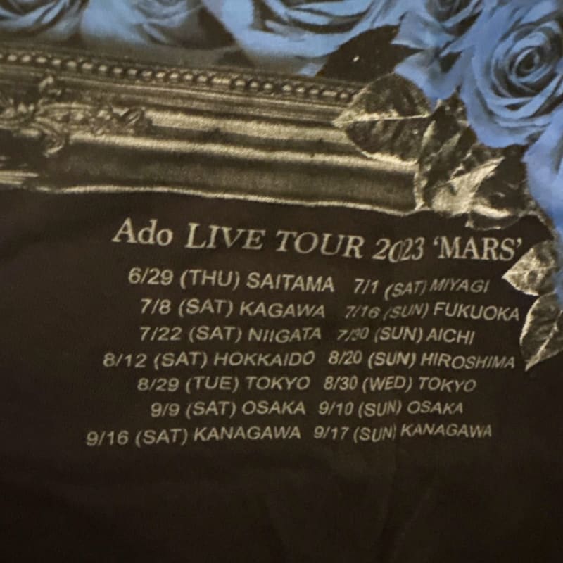 Ado Mars Venue Limited T-Shirt XXL