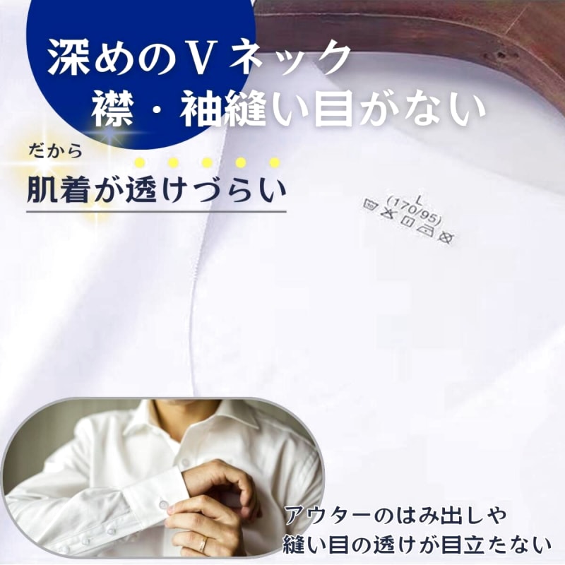 3-Pack Men's V-Neck T-Shirts 3XL White